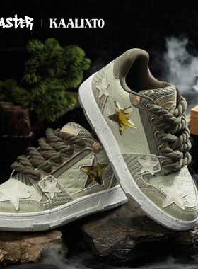 BEASTER&Kaalixto联名渐变休闲男鞋潮牌茶绿色星星鞋运动情侣板鞋