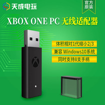 Microsoft original Xbox one handle wireless receiver Xbox one handle PC receiver wireless adapter