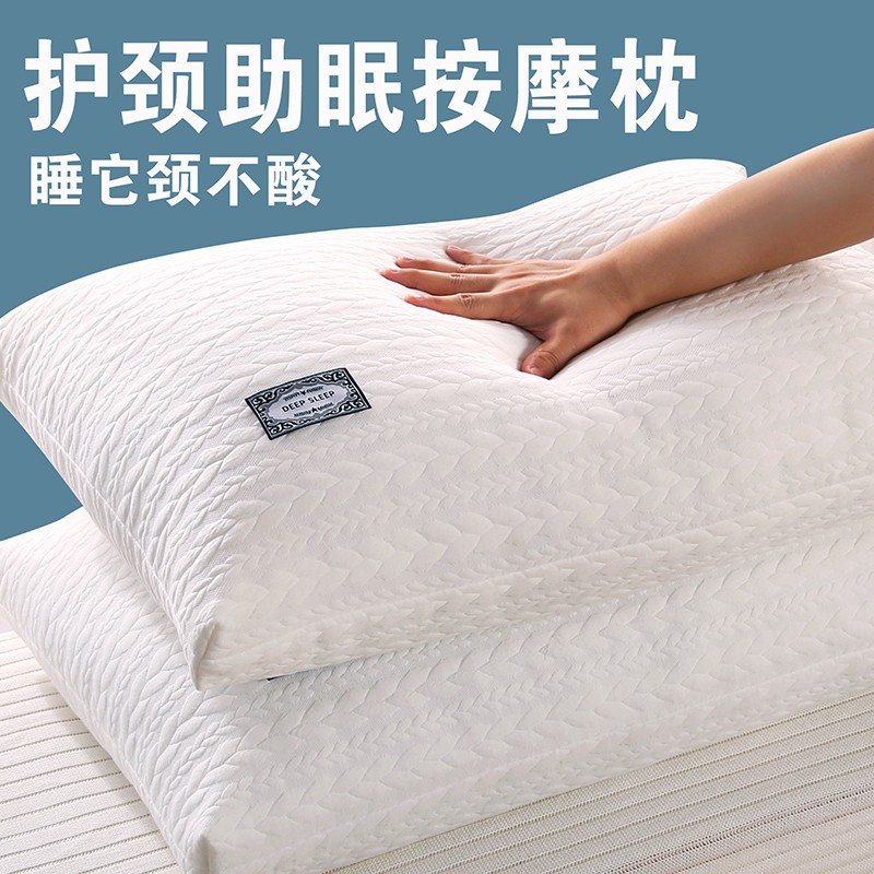 特别舒服的枕头枕芯针织麻花按摩枕芯单人学生枕护颈椎助睡眠高枕