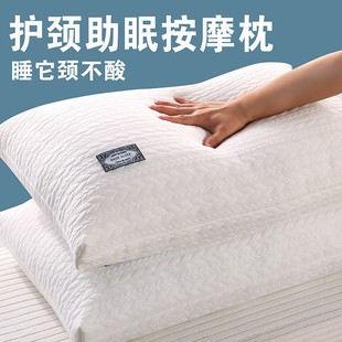 特别舒服 枕头枕芯针织麻花按摩枕芯单人学生枕护颈椎助睡眠高枕
