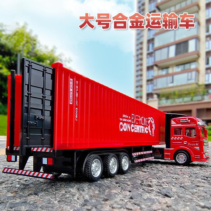 百吨王卡车玩具半挂车大型合金货车儿童运输车男孩仿真模型汽车