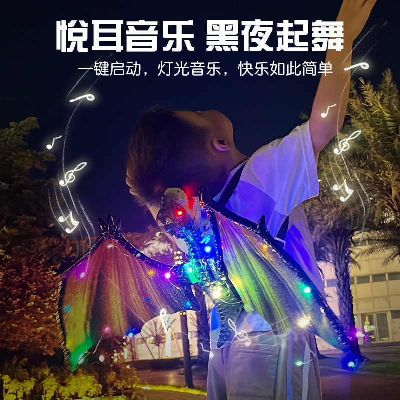 蝴蝶翅膀背饰儿童男孩电动恐龙精灵羽之翼彩光音乐炫酷发光男童图片
