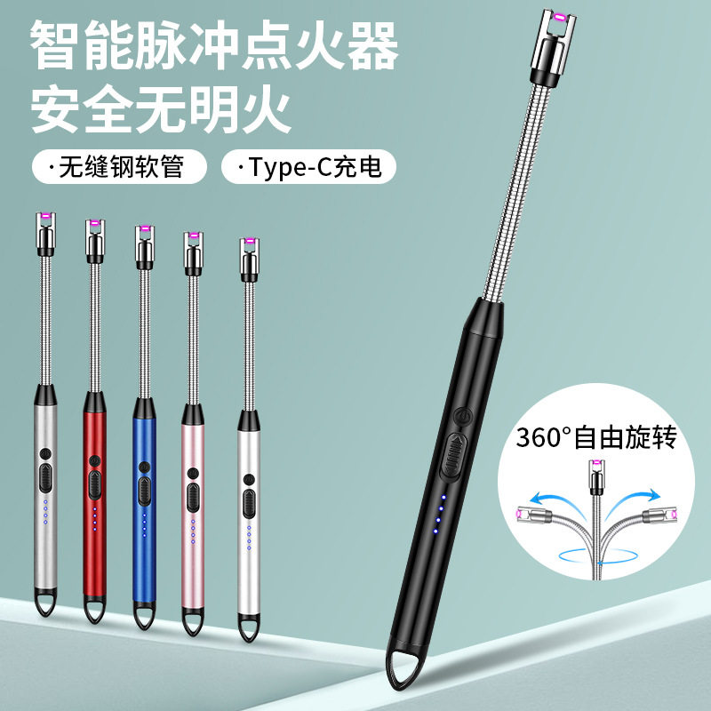 永久点火器厨用电子JL823加长充电香薰蜡烛煤气灶打火机点火棒