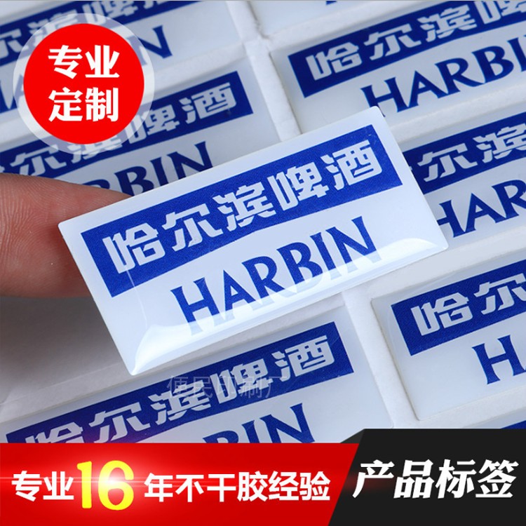 定做滴塑商标金属不干胶印刷