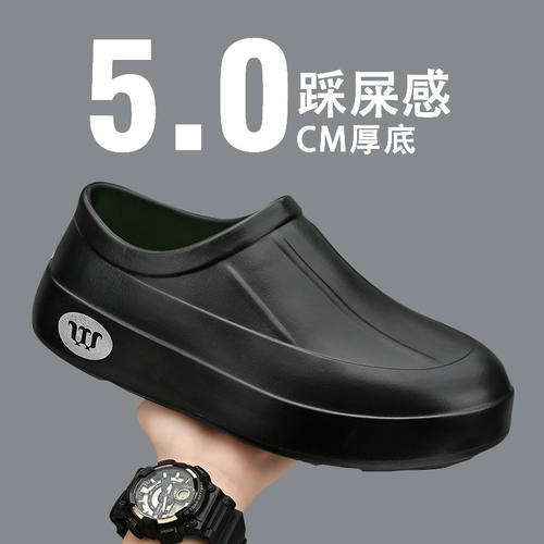 厨师男鞋春季厨房上班防滑防水防油一脚蹬皮鞋休闲软底工作劳保鞋