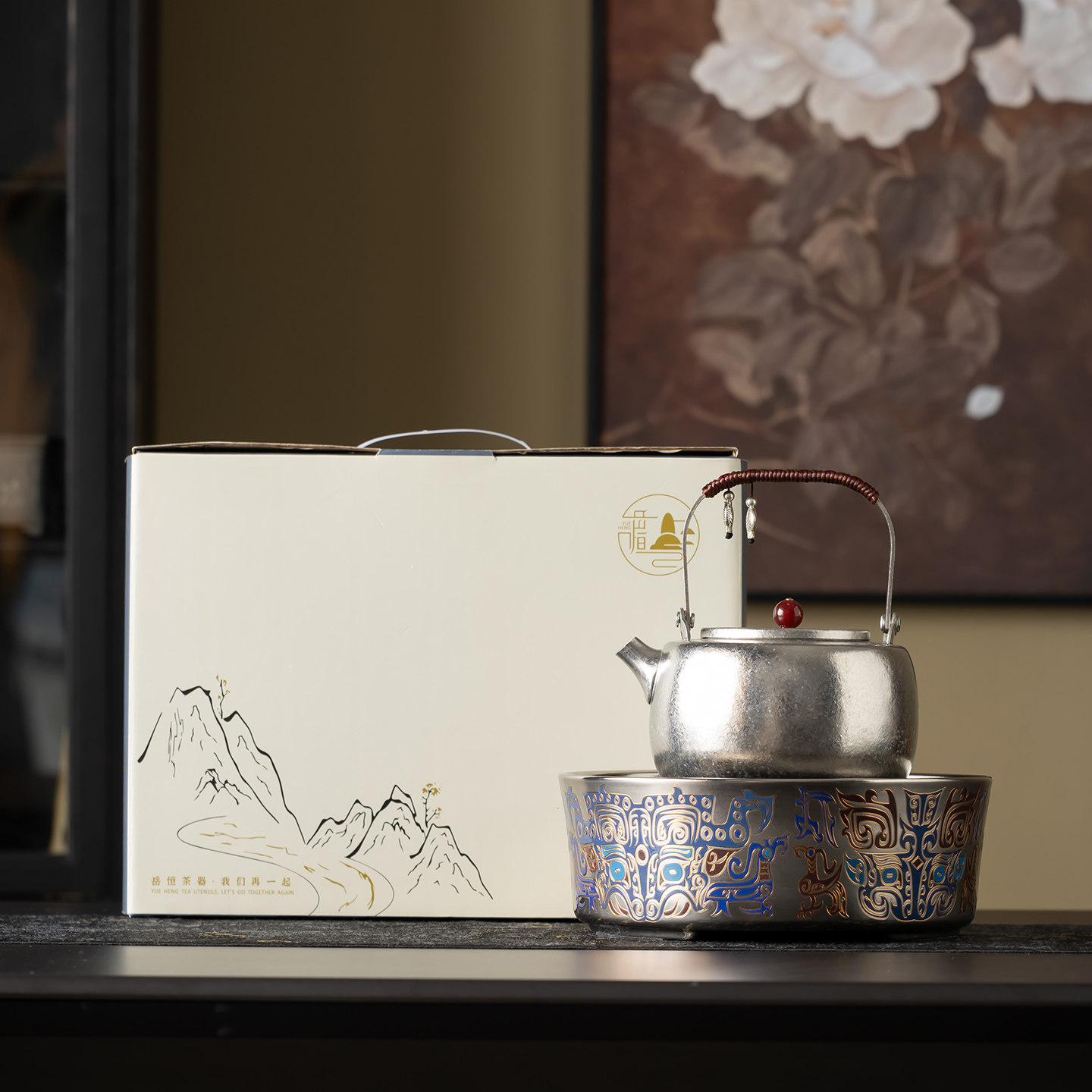 岳恒新中式围炉煮茶电陶炉煮茶器煮茶壶家用煮茶炉礼品套装送礼品,餐饮具,煮茶炉,淘宝优惠券,粉丝福利购,淘宝优惠卷