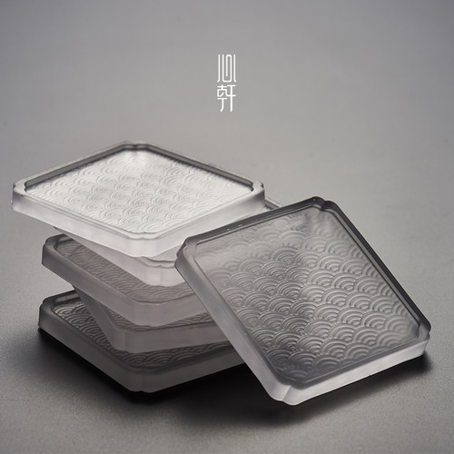 心轩方形玻璃茶杯垫透