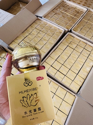 水光激活面霜祛痘淡 Dan斑提亮快手抖音微商爆款