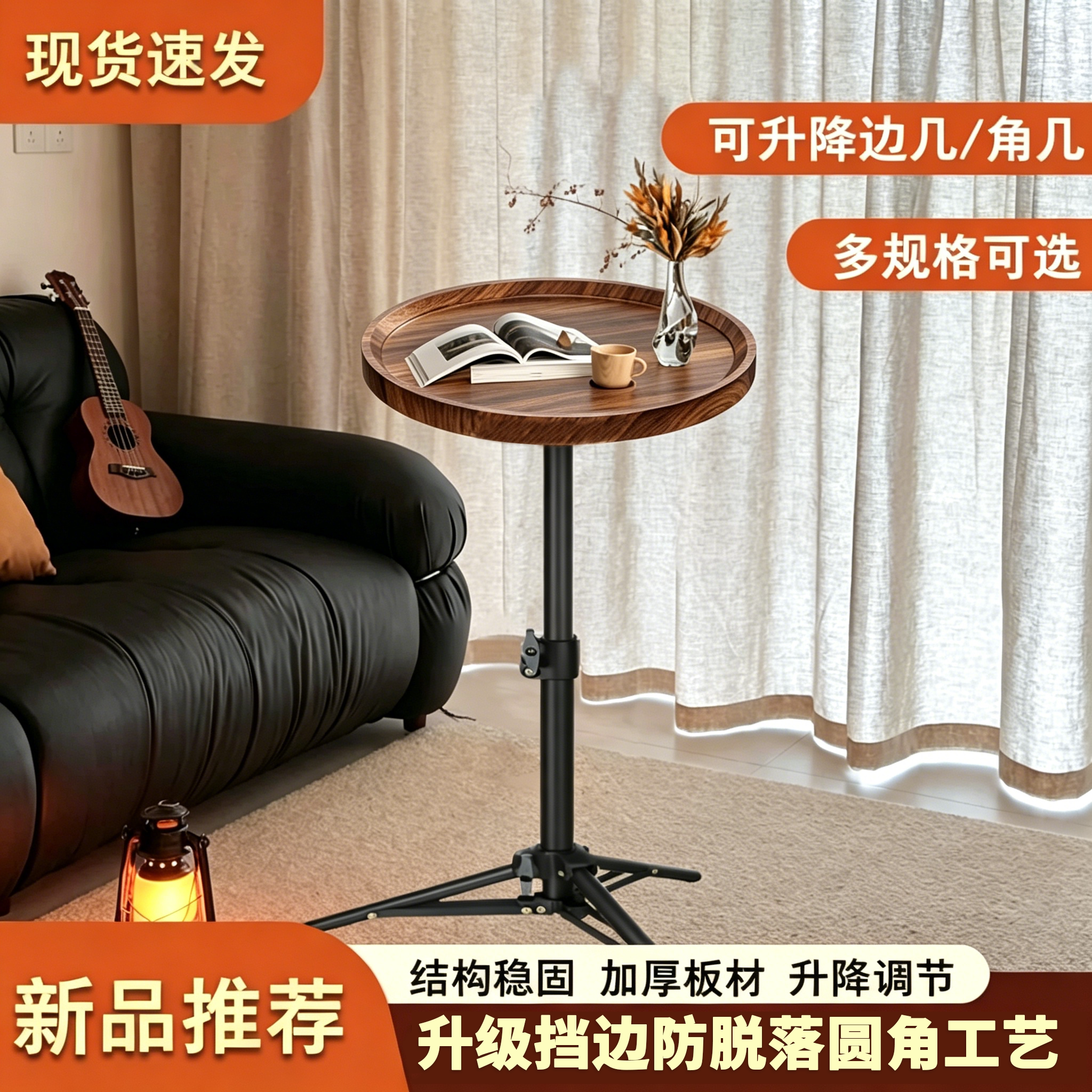 网红ins可升降边几茶几客厅家用小茶几床头置物架可移动简约角几图片