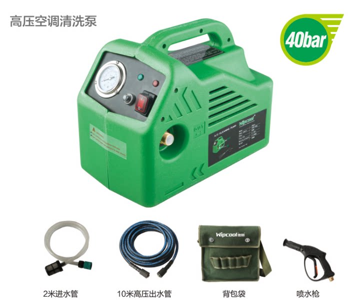 维朋高压型清洗泵pcw-6 6l/分 35-40bar空调汽车多功能便捷清洗机