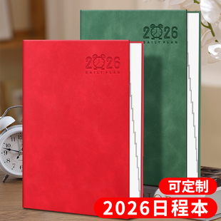 新款 高颜值日程本2026年日程本计划表手账本时间管理效率手册365天每日计划本工作计划日历记事本可定制logo