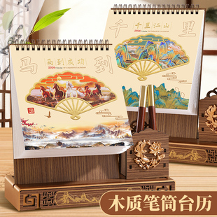 台历2026年台历木制新款定制日历创意桌面摆件月历年历便签笔筒计划表小台历记事本ins风日历本计划本定做