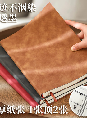 a5笔记本定制b5大行距加厚高颜值记事本本子商务简约精致记事本工作会议记录本羊巴皮软皮面笔记本可印logo