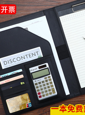 a4多功能文件夹板夹公文夹皮质收纳夹办公用品合同销讲夹销售夹资料夹设计师量房本文件夹包商务定制logo