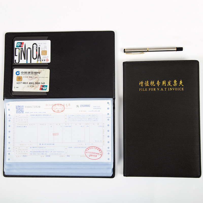 朗捷皮质发票夹票据夹增值税专用票据夹财务用品收纳架票据夹卡夹管理夹多功能票据夹收纳包,文具电教/文化用品/商务用品,文件夹/试卷夹,淘宝优惠券,粉丝福利购,淘宝优惠卷