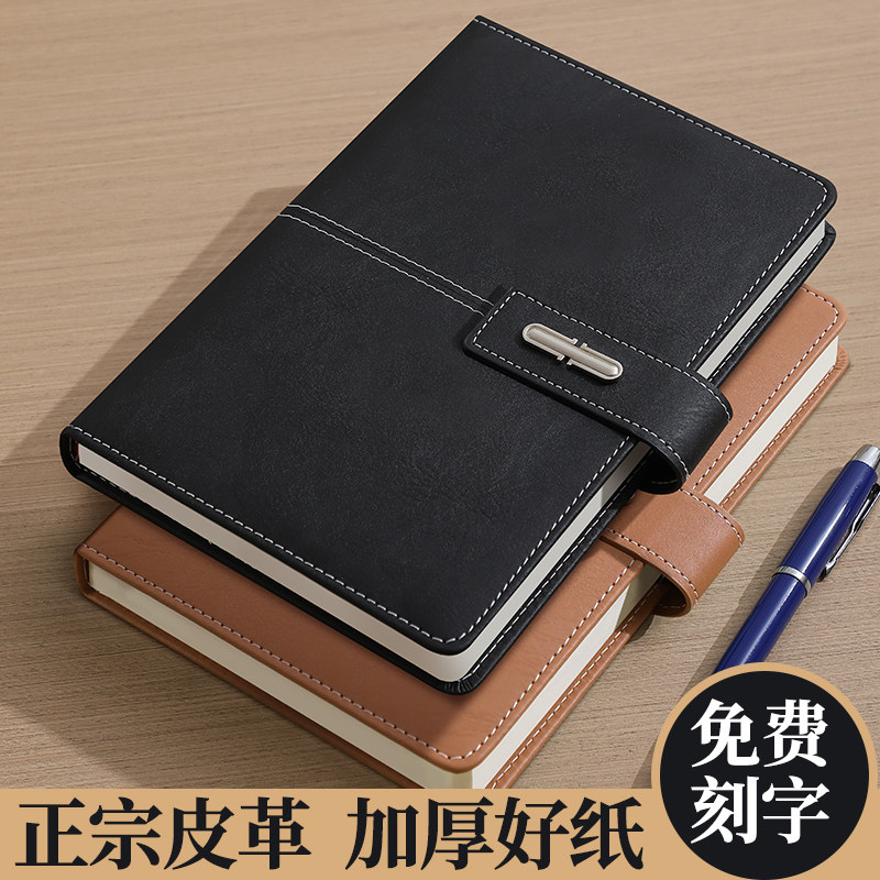 笔记本本子定制可印logo商务高档图片