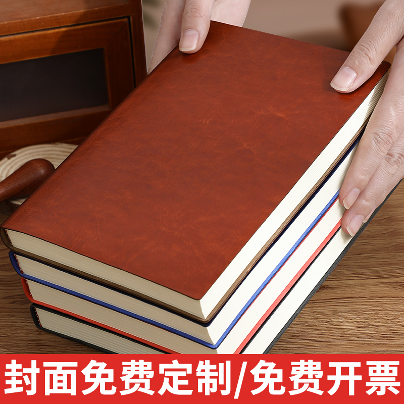 企业定制笔记本子定制可印logo商务定做软皮订制本子工作会议记录