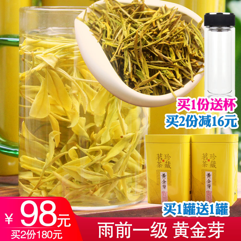 2020 newly picked and processed tea leaves Orthodox school gold class a Anjibaicha Gold leaf Spring Alpine Green tea 250gin the Tea , Green tea (New) , Anjibaicha  category - from Buy2taobao.com to provide professional Taobao agent buy service