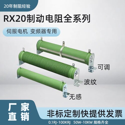 大功率波纹制动线绕电阻