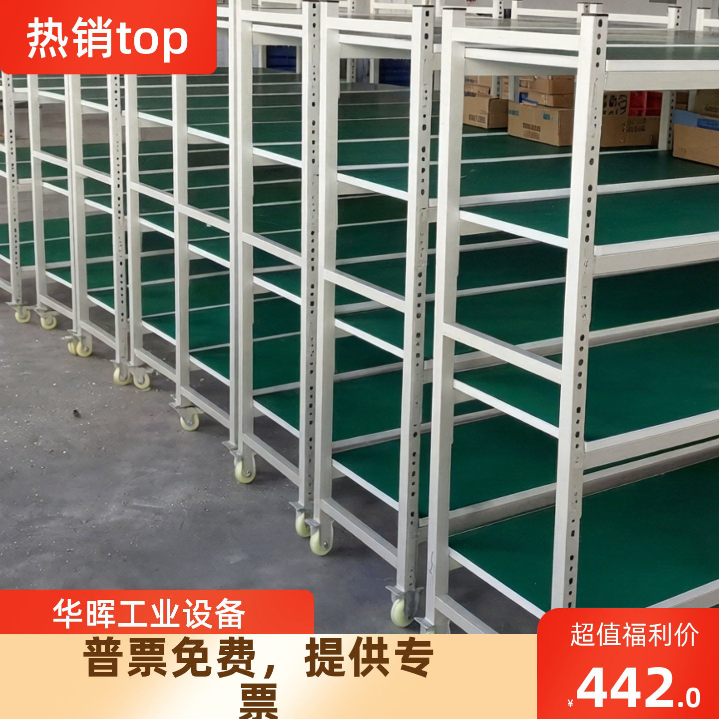 防静电拆装铁方通铝合金老化测试图片