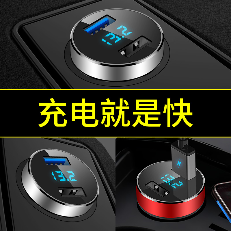 车载充电器手机快充车用点烟转换插头24v汽车内usb接口一拖二车充