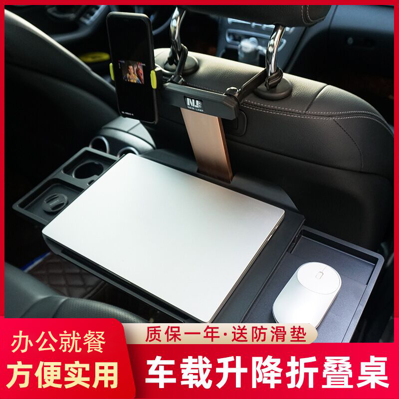 桌板折叠后座商务办公宝宝汽车