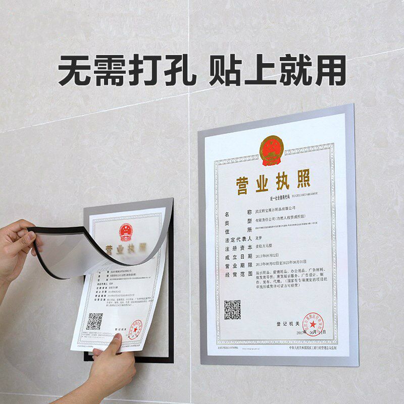 药食品执照框塑料专利框注册证画框认证执业相框卡套标识夹卖场在类目 家居饰品, 相框/画框中 - 来自Buy2taobao.com提供专业的淘宝代购服务