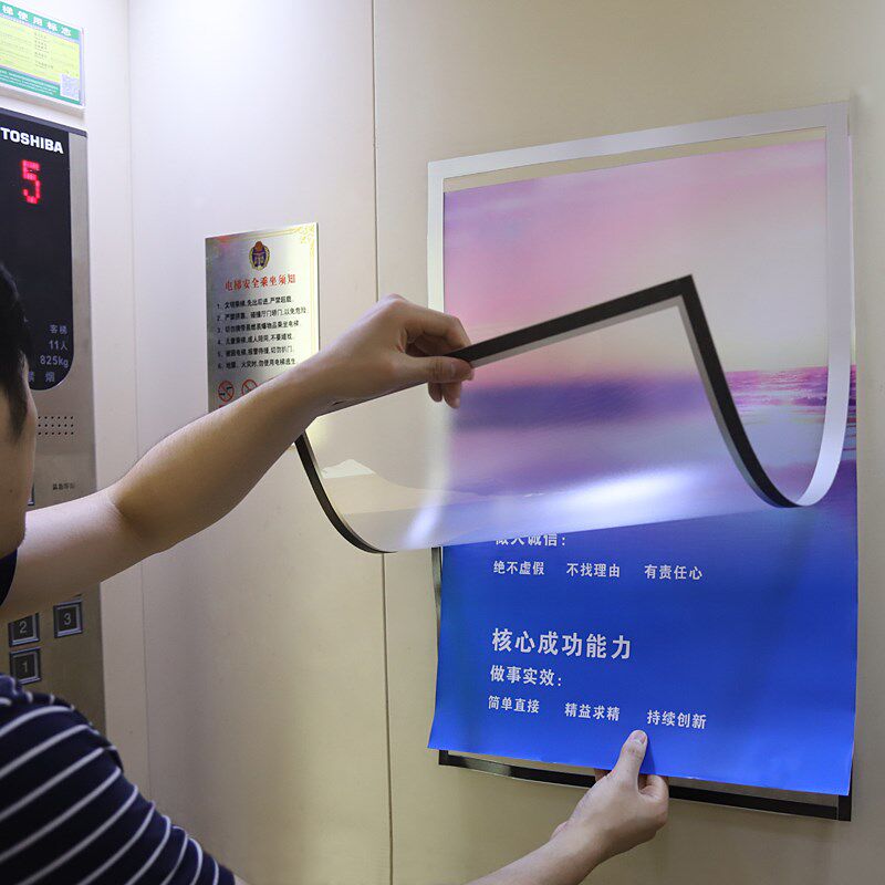 通知电梯警示开户超市规章制度a3广告框架中介贴墙镜框登记框架在类目 家居饰品, 相框/画框中 - 来自Buy2taobao.com提供专业的淘宝代购服务