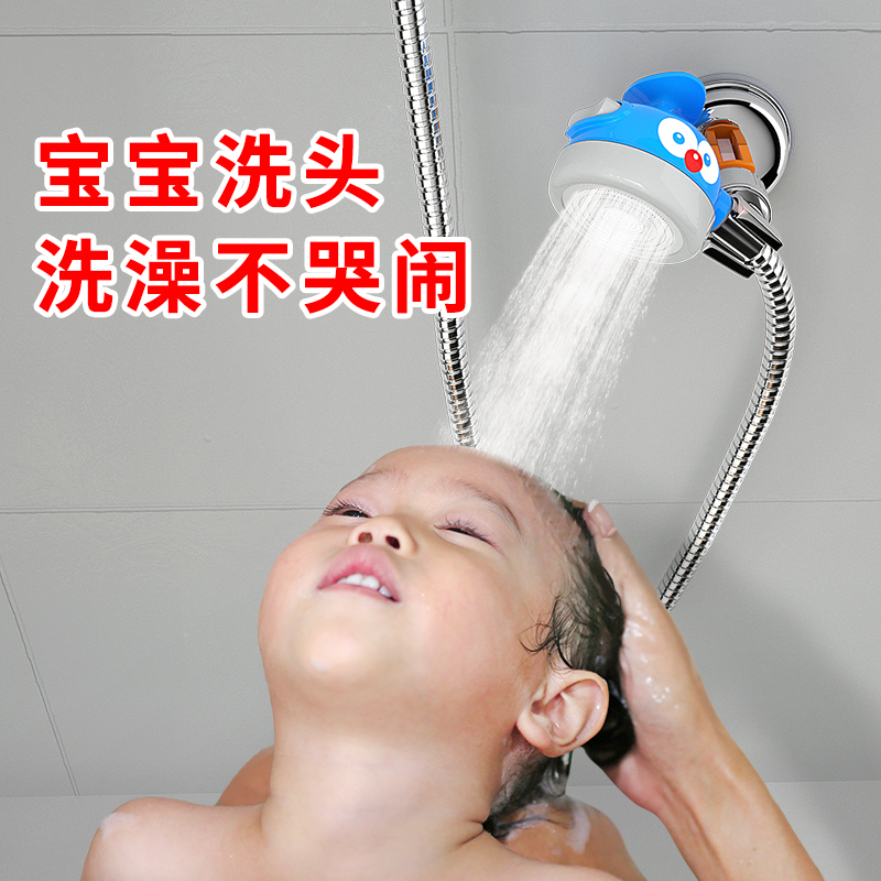 婴儿卡通洗屁屁水龙头外接神器