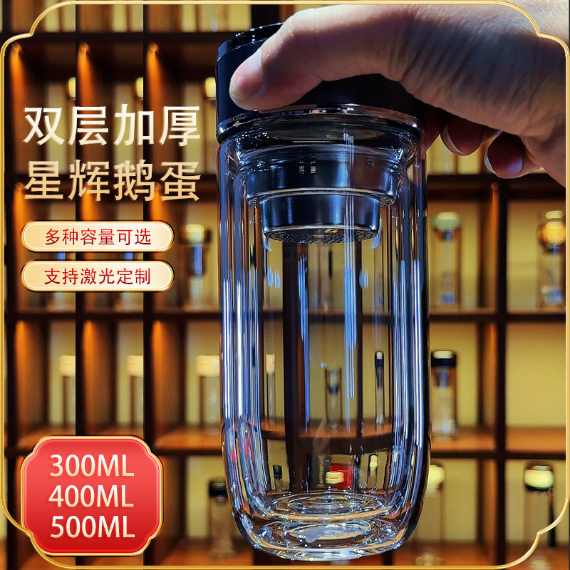 双层鹅蛋杯玻璃杯高档办公室车载大容量男女士专用便携泡茶水杯子,餐饮具,玻璃杯,淘宝优惠券,粉丝福利购,淘宝优惠卷