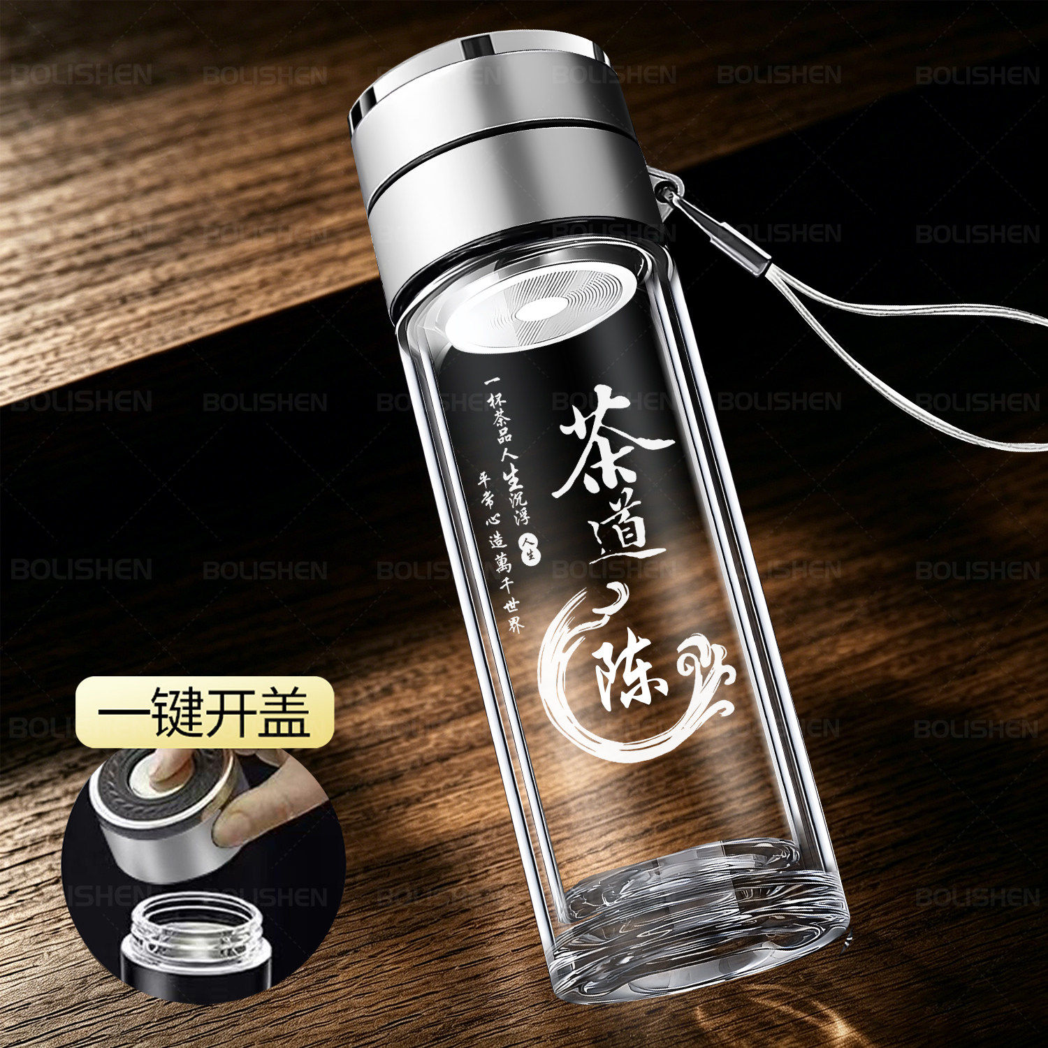 茶水杯子按压速开双层玻璃杯提绳