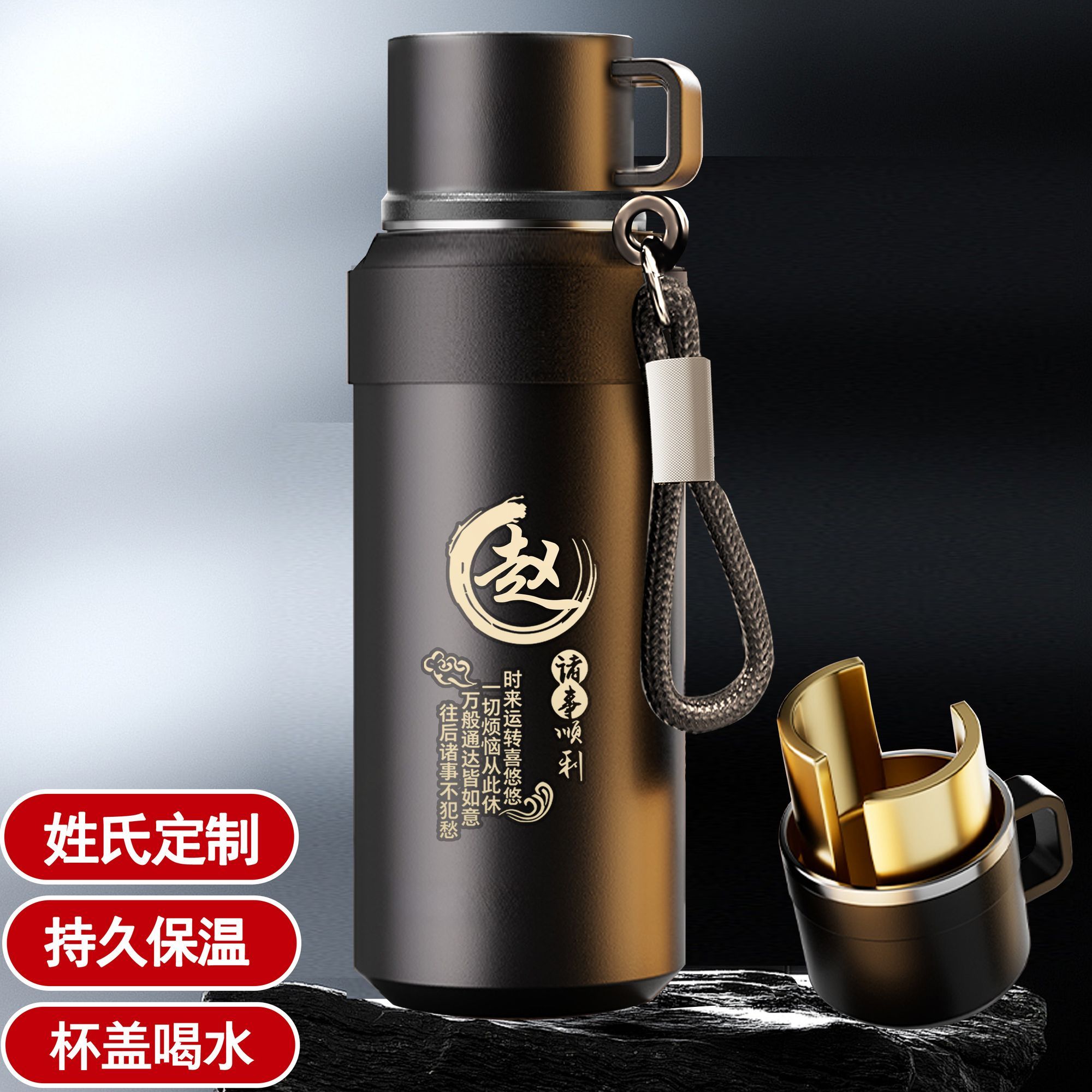 保温杯316不锈钢大容量定制水壶