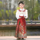 国风儿童汉服春装 马面裙女童春秋套装 古风绝美唐装 新中式 2026新款