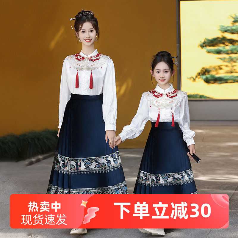 儿童汉服马面裙女童2026新款春秋款母女亲子装套装春季古风中国风