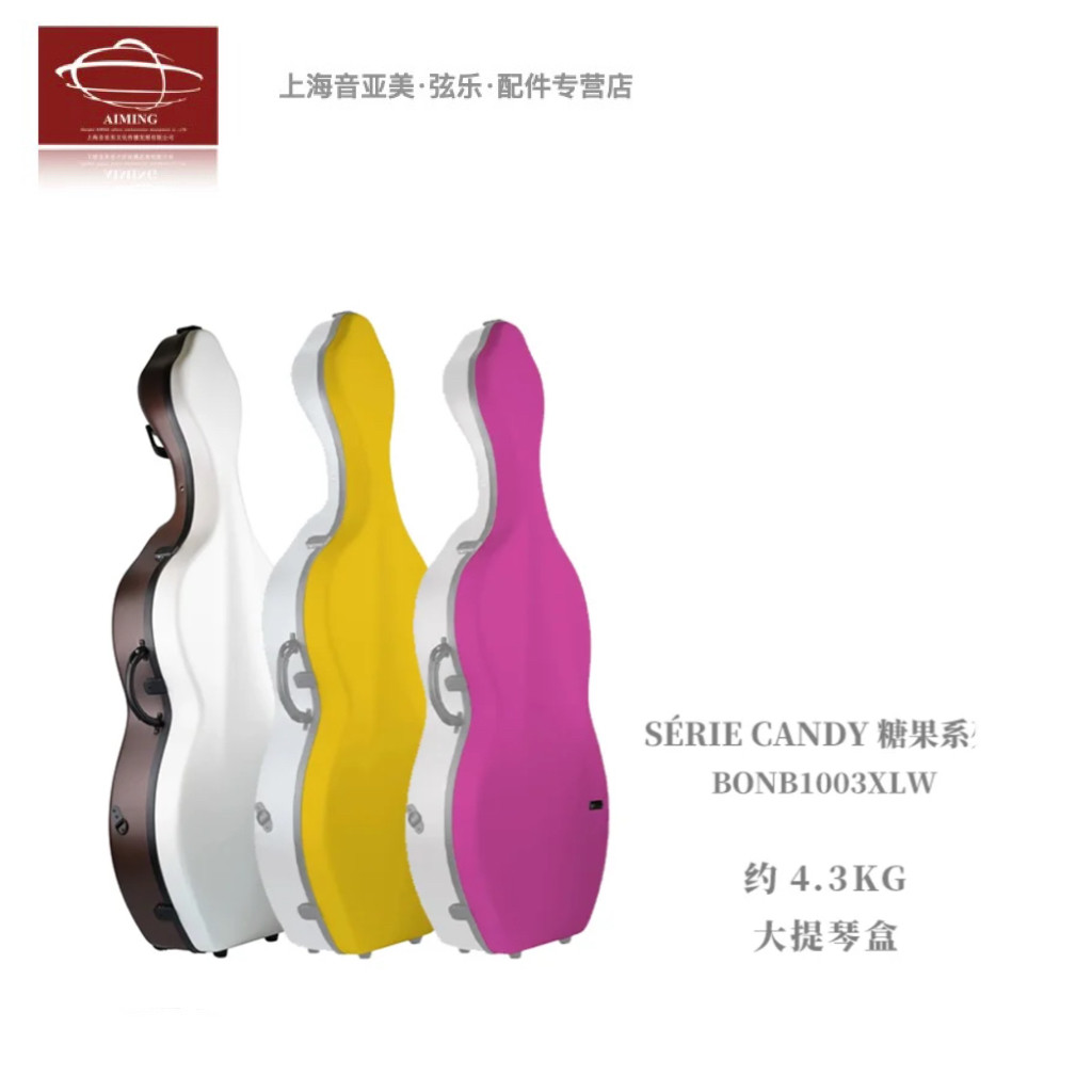 【BAM总代理】新款糖果系列多配色大提琴盒有轮/无轮多色可选