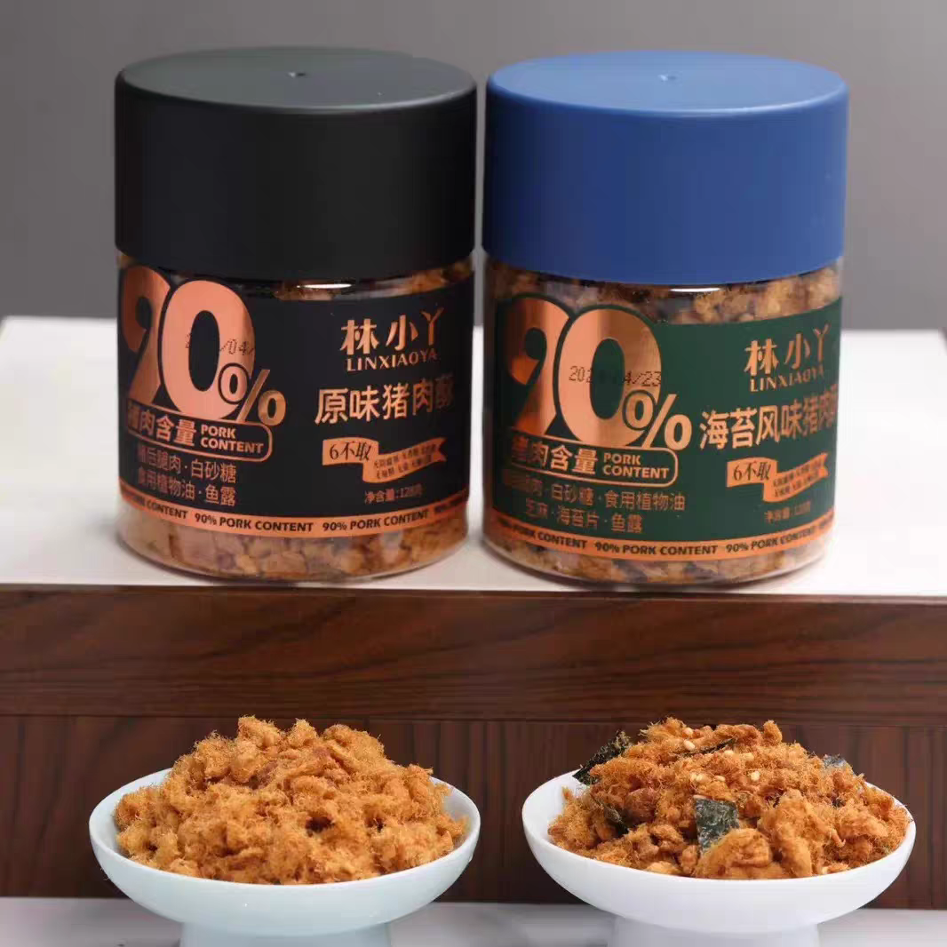 林小丫原味猪肉酥海苔风味肉松健康零食儿童拌饭早餐营养罐装即食,零食/坚果/特产,猪肉类,淘宝优惠券,粉丝福利购,淘宝优惠卷