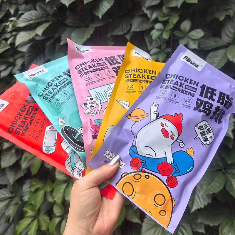 陶柒柒低脂鸡排半成品健身儿童配料干净冷冻鸡胸肉轻食早餐食材,水产肉类/新鲜蔬果/熟食,鸡排,淘宝优惠券,粉丝福利购,淘宝优惠卷