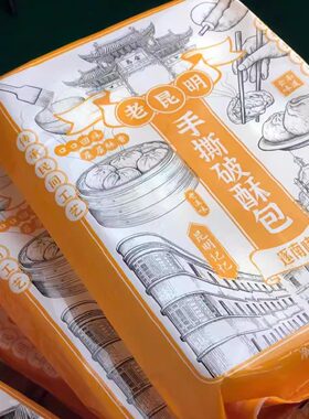 云南逐南味老昆明手撕破酥包传统工艺制作香菇鲜肉糖腿苏子流沙包