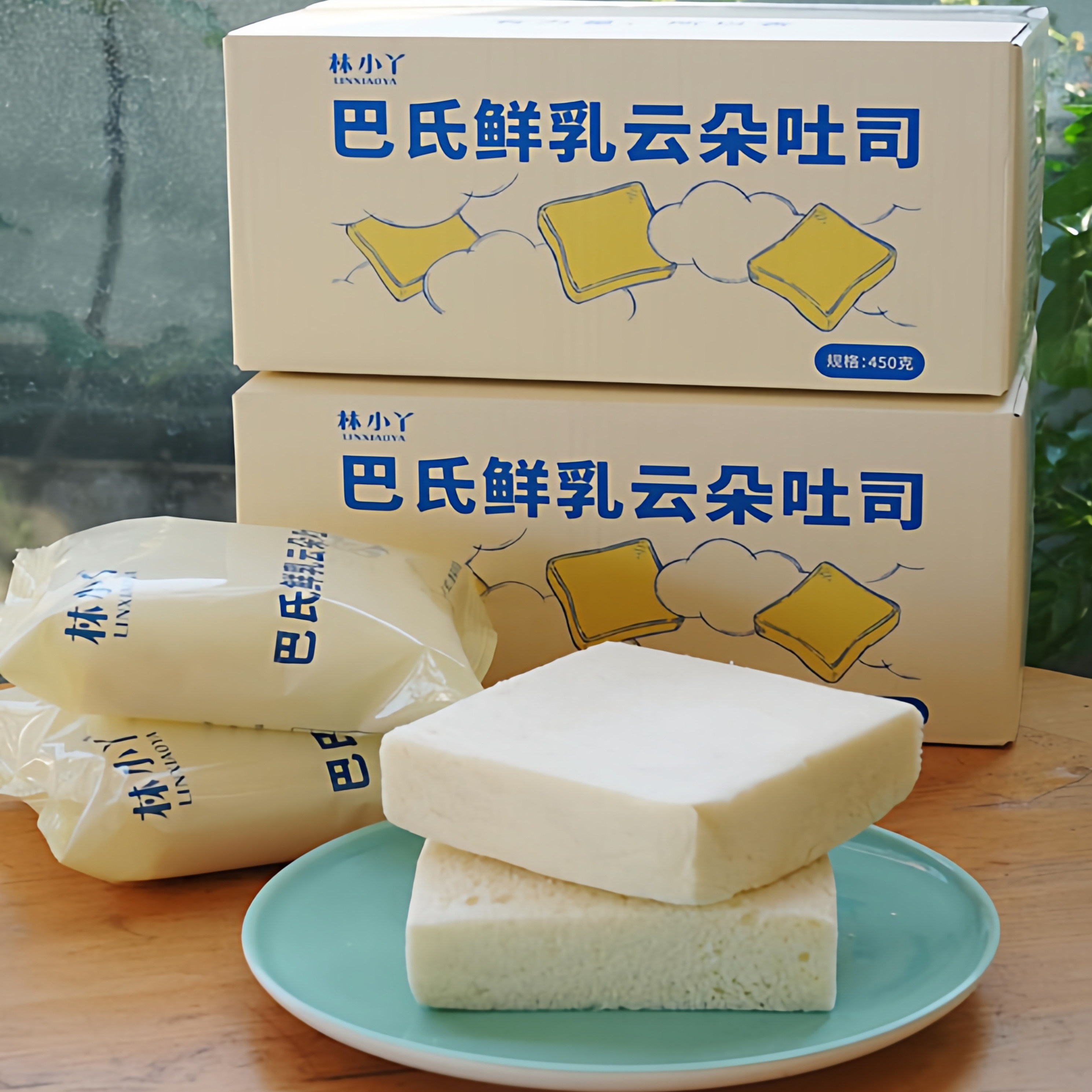 林小丫巴氏鲜乳云朵吐司面包片奶香浓郁松软糕点早餐饱腹零食整箱,零食/坚果/特产,吐司面包,淘宝优惠券,粉丝福利购,淘宝优惠卷