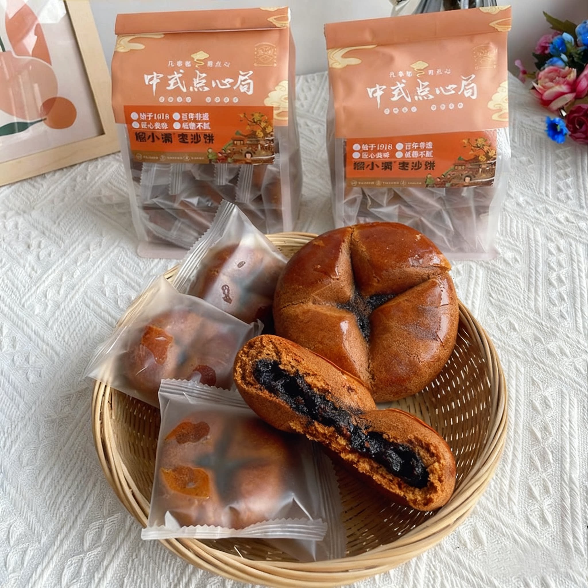 榴小满柳疃非遗枣沙饼手工枣糕不腻独立包装红枣泥糕早餐茶点食品