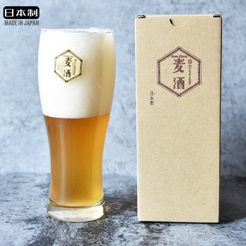 原装进口啤酒杯东洋佐佐木复古