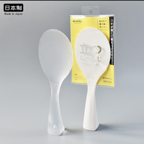 marna饭铲可立式日本不粘打饭勺