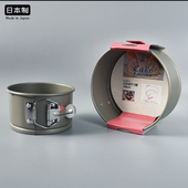 蛋糕模具进口日本Cakeland锁扣活底易脱戚风慕斯圆形芝士烘焙工具
