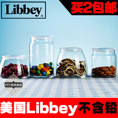 美国利比libbey玻璃瓶子密封罐糖果奶粉茶叶罐厨房储物杂粮调料罐