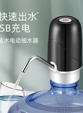 纯净水桶出水龙头桶装水