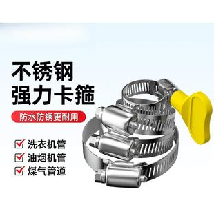 喉箍加强型加厚不锈钢手柄手拧卡箍抱箍管箍水管收紧箍圈煤气管固