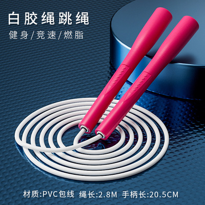 白胶跳绳中小学生花样表演成年人