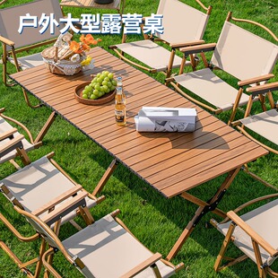 巨型露营桌户外折叠椅子便携式野餐椅钓鱼用品凳子摆摊蛋卷自驾游