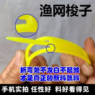 补网梭子缝织网针撒网手工织网编织鱼网补网针编织工具塑料织网梭