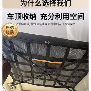 车顶行李架绑带汽车顶棚收纳网置物箱收纳网车顶行李网兜悬挂式车